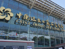 广交会首登“云端”：2.5万家参展企业背后现广东“云”