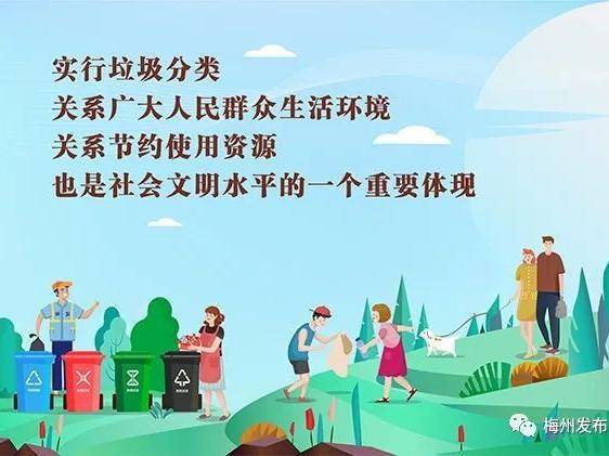 【开幕】梅州86家企业参展!第127届广交会今日“云端”开幕