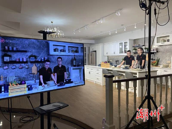 第127届广交会正式开幕 潮州245家企业“云参展”