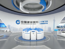 网上广交会开幕了！“3D数字银行”了解一下？