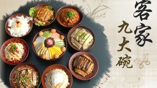 舌尖上的惠州——客家九大碗,记忆中的味道~