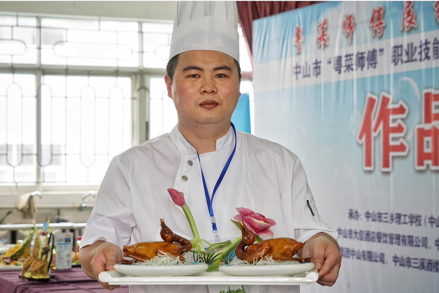 中山市三乡理工学校李锐勇《菊花竹笋肉》