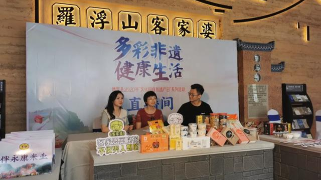 跟着非遗游博罗!好看、好玩、好吃,等你来体验