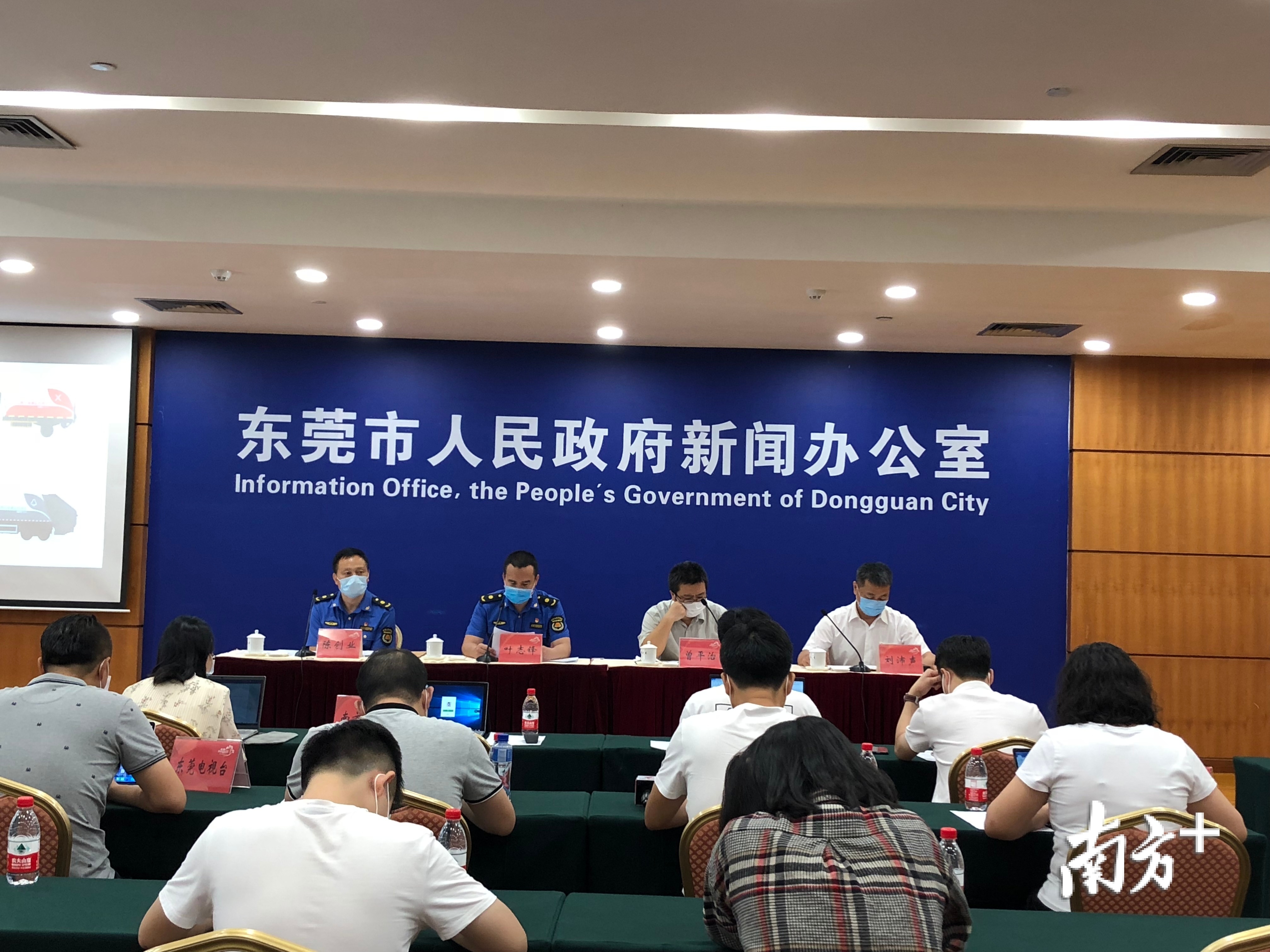 东莞生活垃圾分类方案怎样实施？看官方权威发布