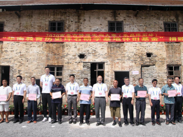 关爱留守儿童,华南教育历史研学基地践行教育帮扶新举措