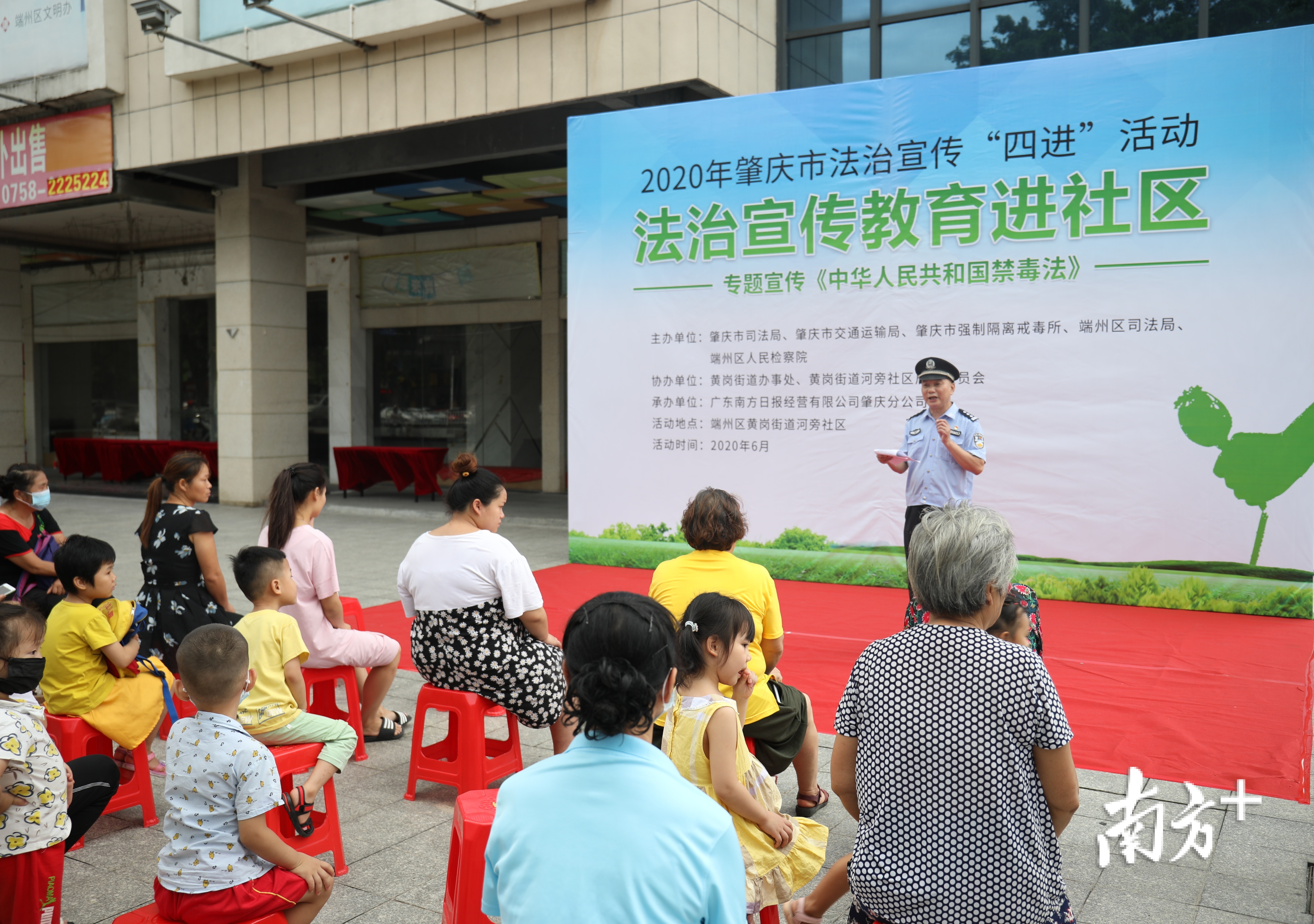 禁毒知识普法活动现场. 唐锦洪 摄