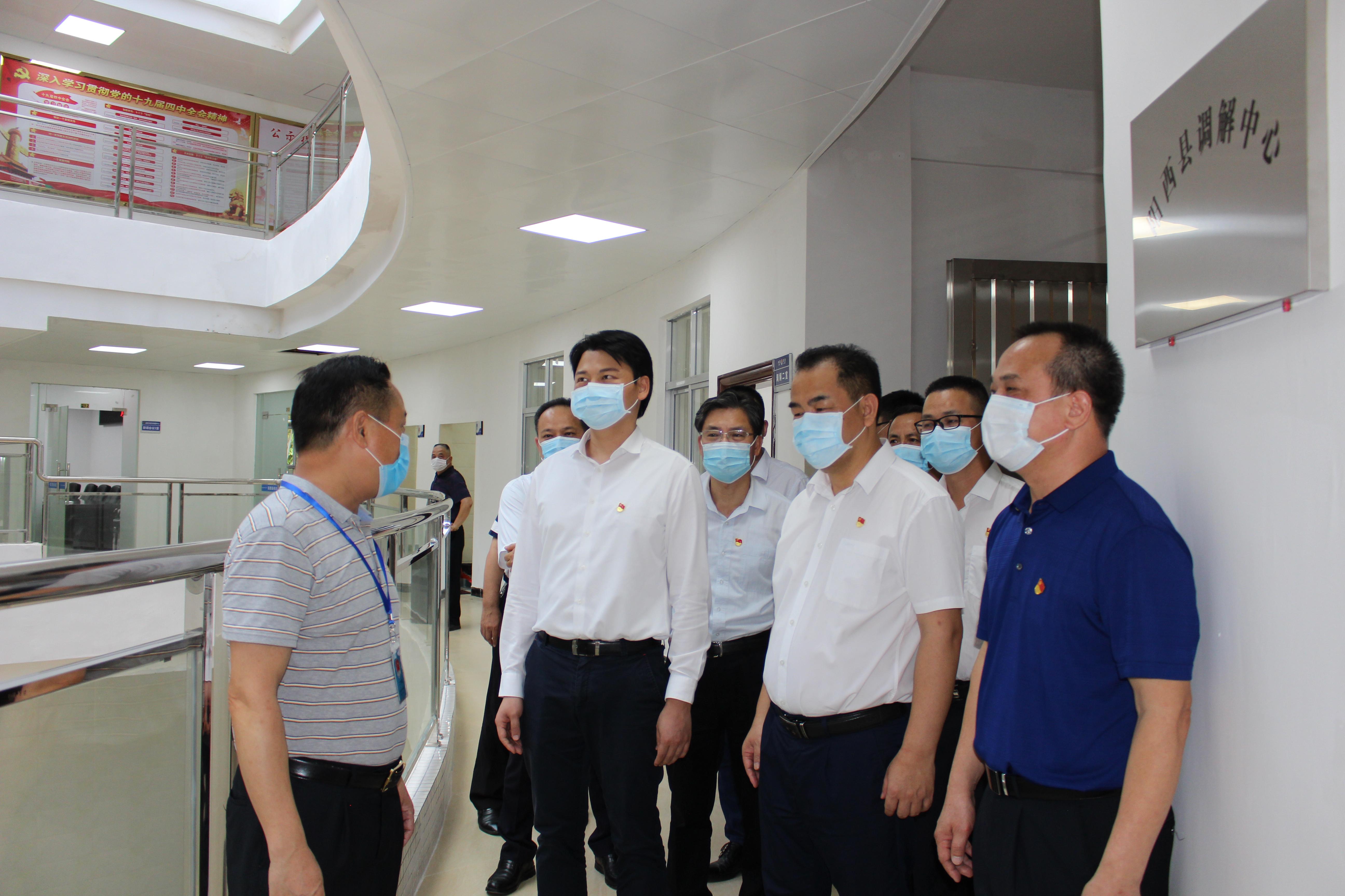 阳江市委常委、阳西县委书记孙波,县委副书记、县长谭忠健调研指导县调解中心工作。 阳江市委常委、阳西县委书记孙波,县委副书记、县长谭忠健调研指导县调解中心工作。
