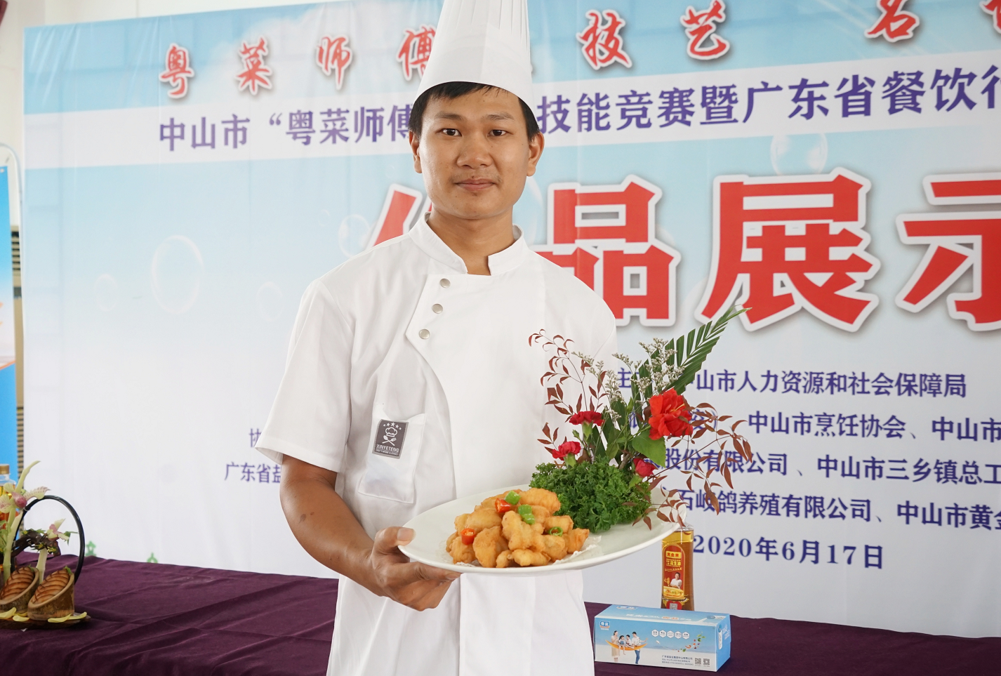 中山市三乡理工学校李锐勇《菊花竹笋肉》