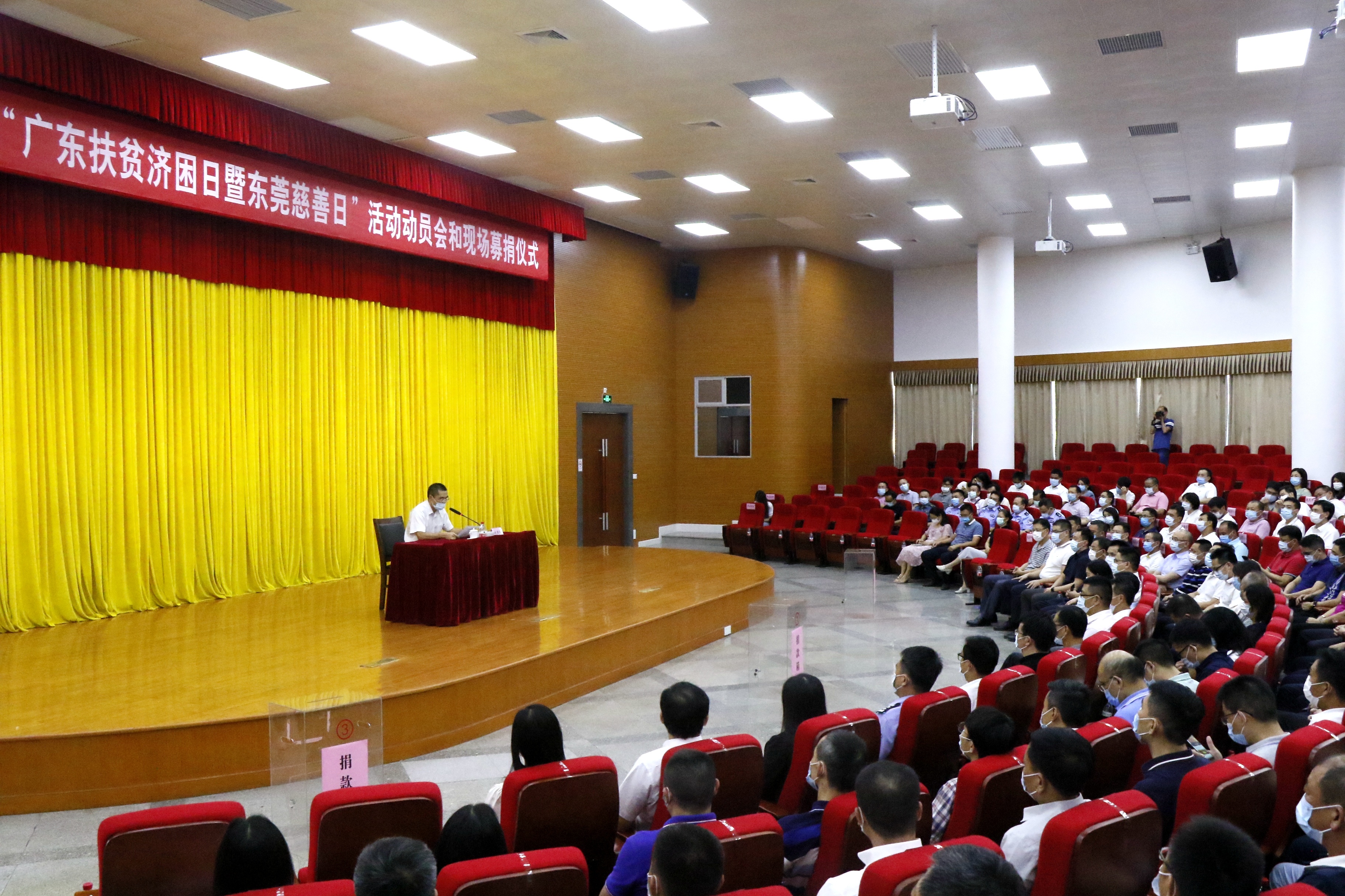 大朗开展 广东扶贫济困日暨东莞慈善日 募捐活动 南方plus 南方