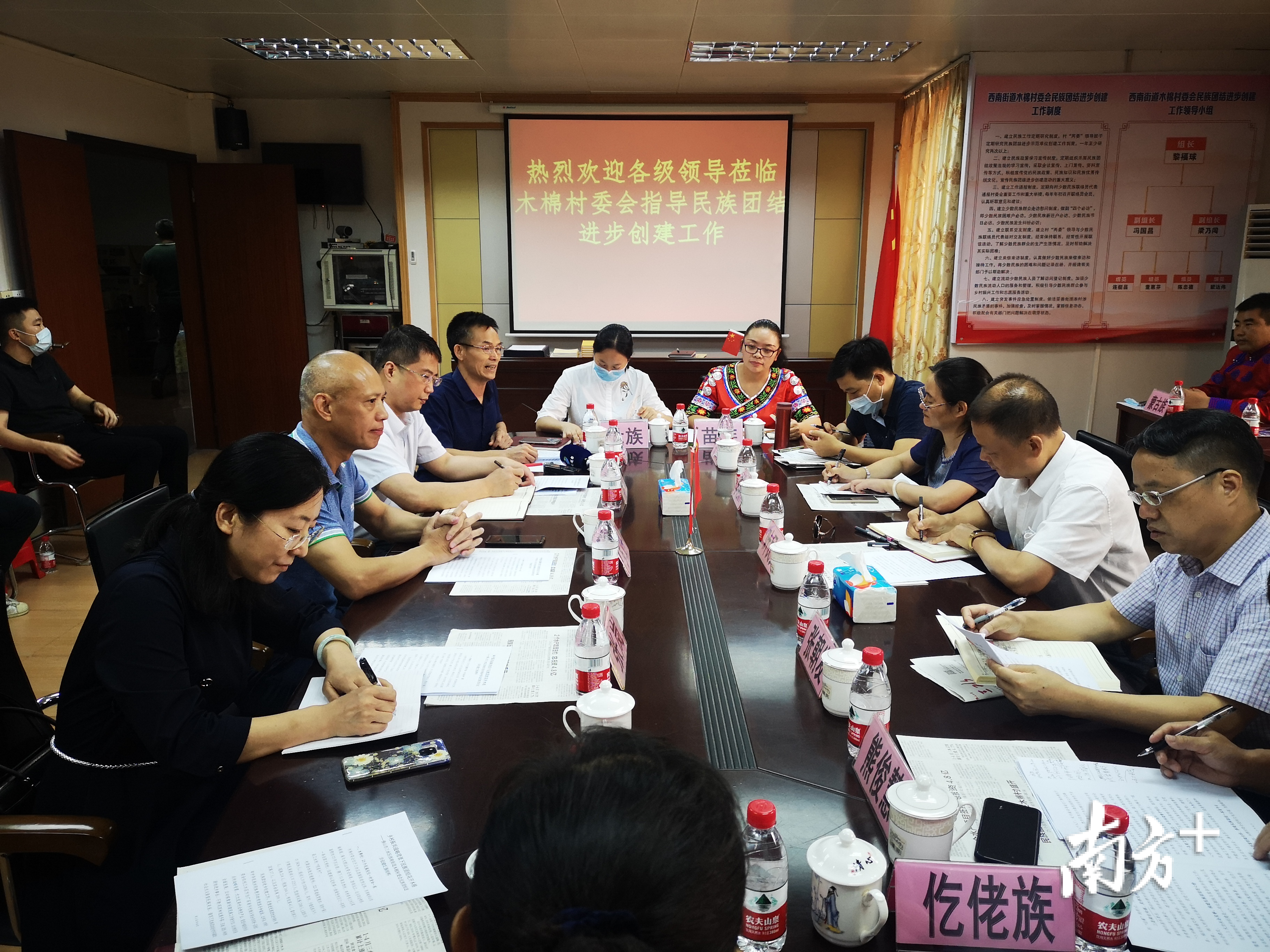 座谈会上，调研组一行和少数民族代表展开交流，倾听少数民族同胞讲述相聚木棉村的故事。李周秦摄