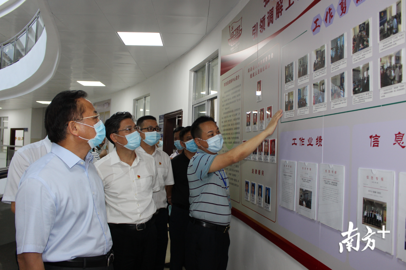 阳江市委副书记、政法委书记黎泽林检查指导县调解中心工作。 阳江市委副书记、政法委书记黎泽林检查指导县调解中心工作。