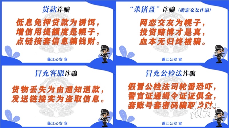 ”反诈“顺口溜。 ”反诈“顺口溜。