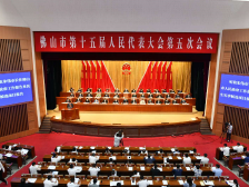 万亿佛山如何再出发？政府工作报告透露了这些重点！｜佛山两会