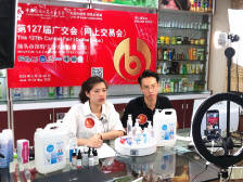 “云端”广交会火热开展，减税降费政策助力汕企拓展外销