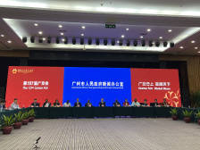 众多全球首发产品集中亮相“云上”广交会