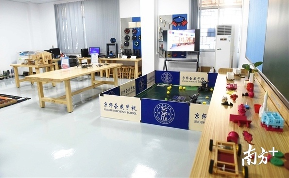 体验中心创客室。