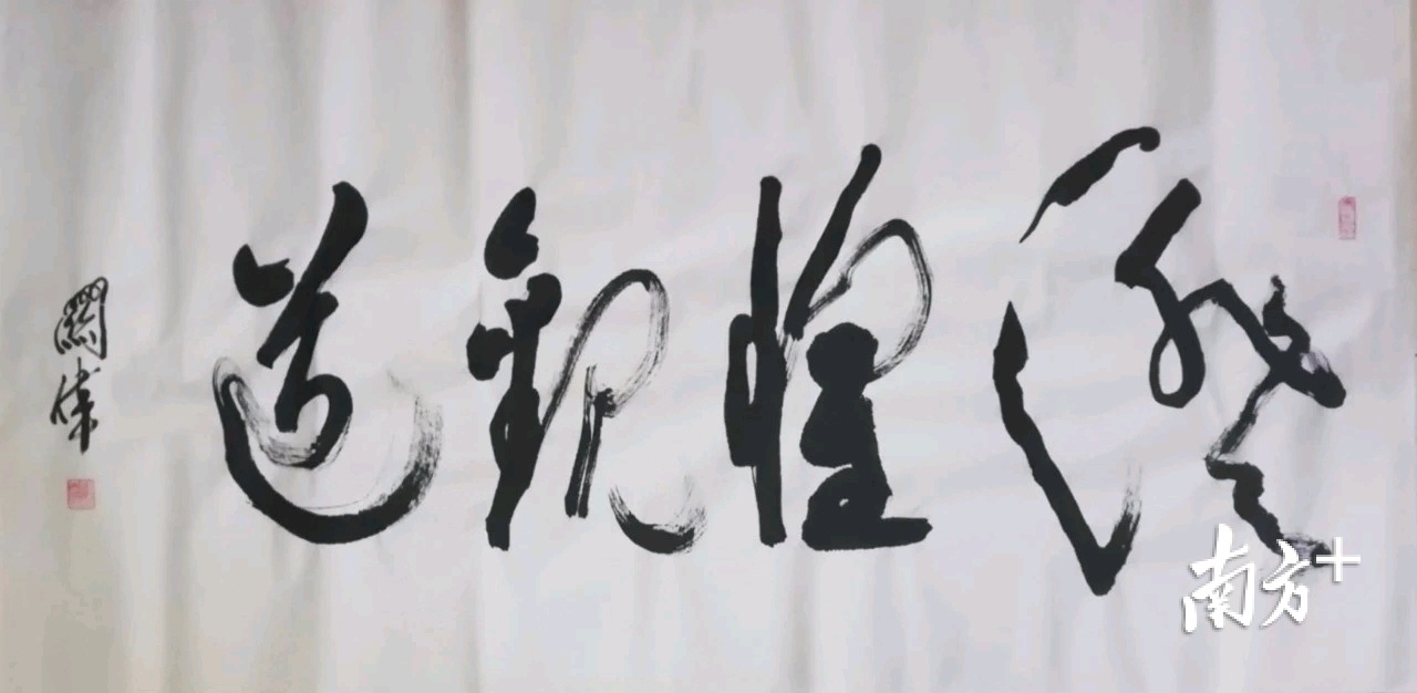 现场创作的书法作品。