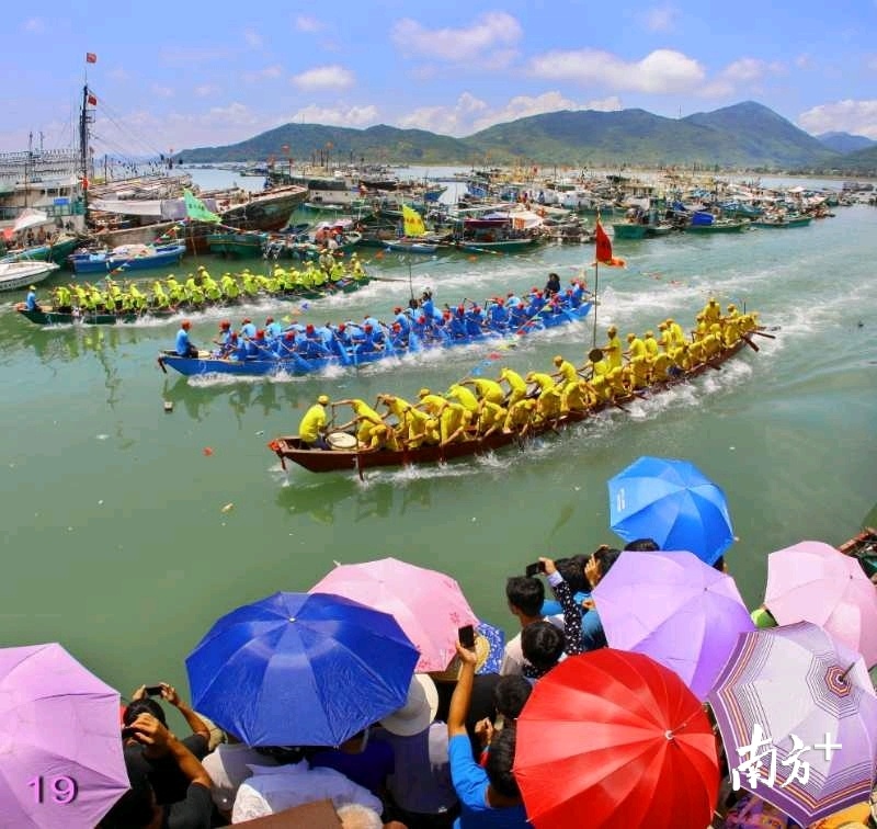 阳西上洋河北渔港渔民兄弟端午节用小艇在海上竞渡。