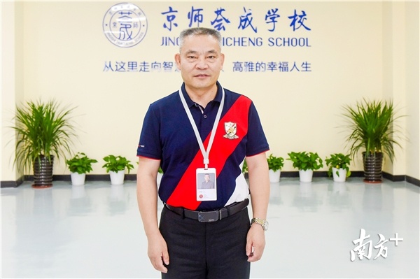 总校长兼初中部校长范刚。