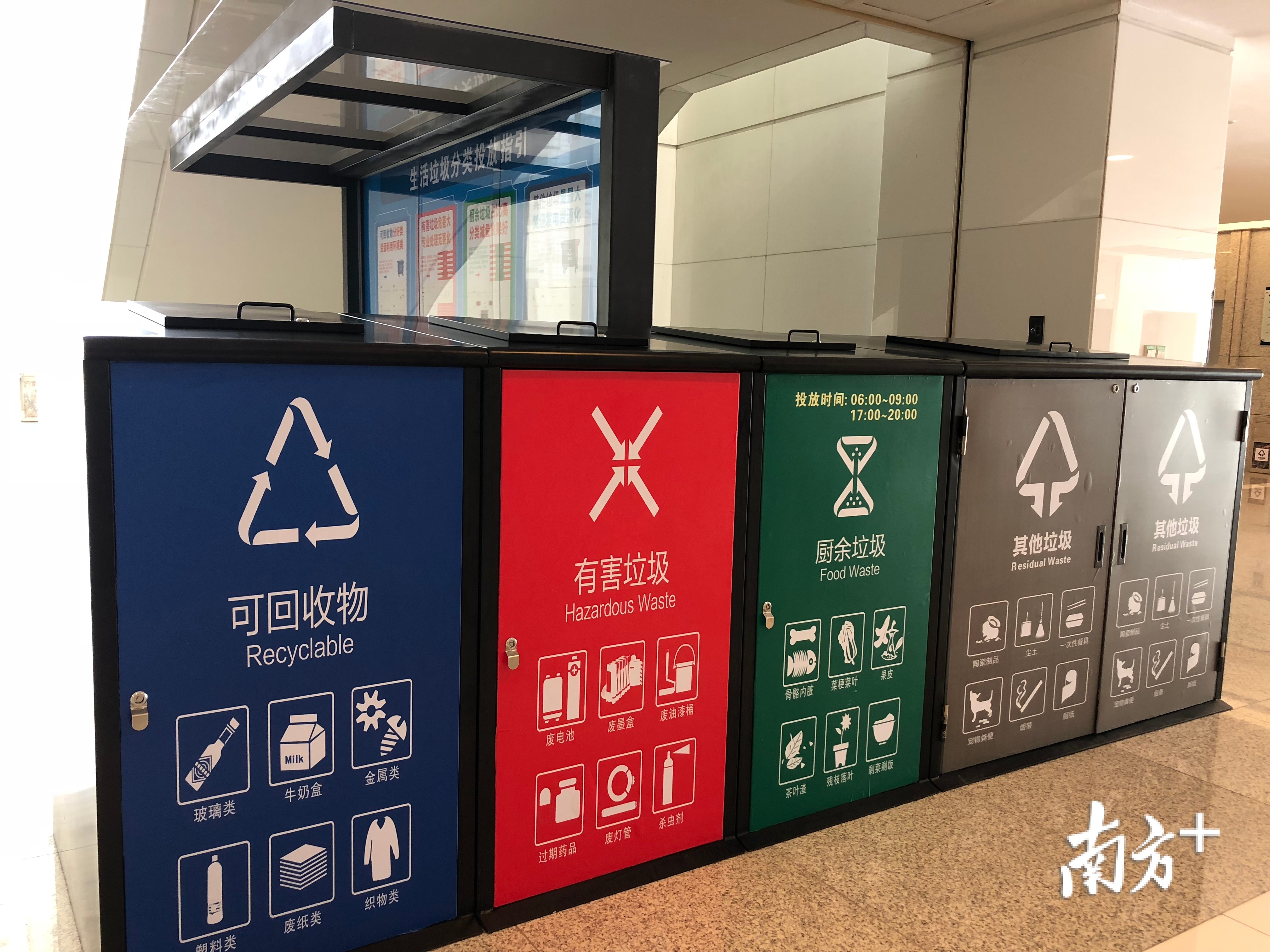 垃圾分类新时尚③动真格东莞本月将选若干个示范点启动楼层撤桶