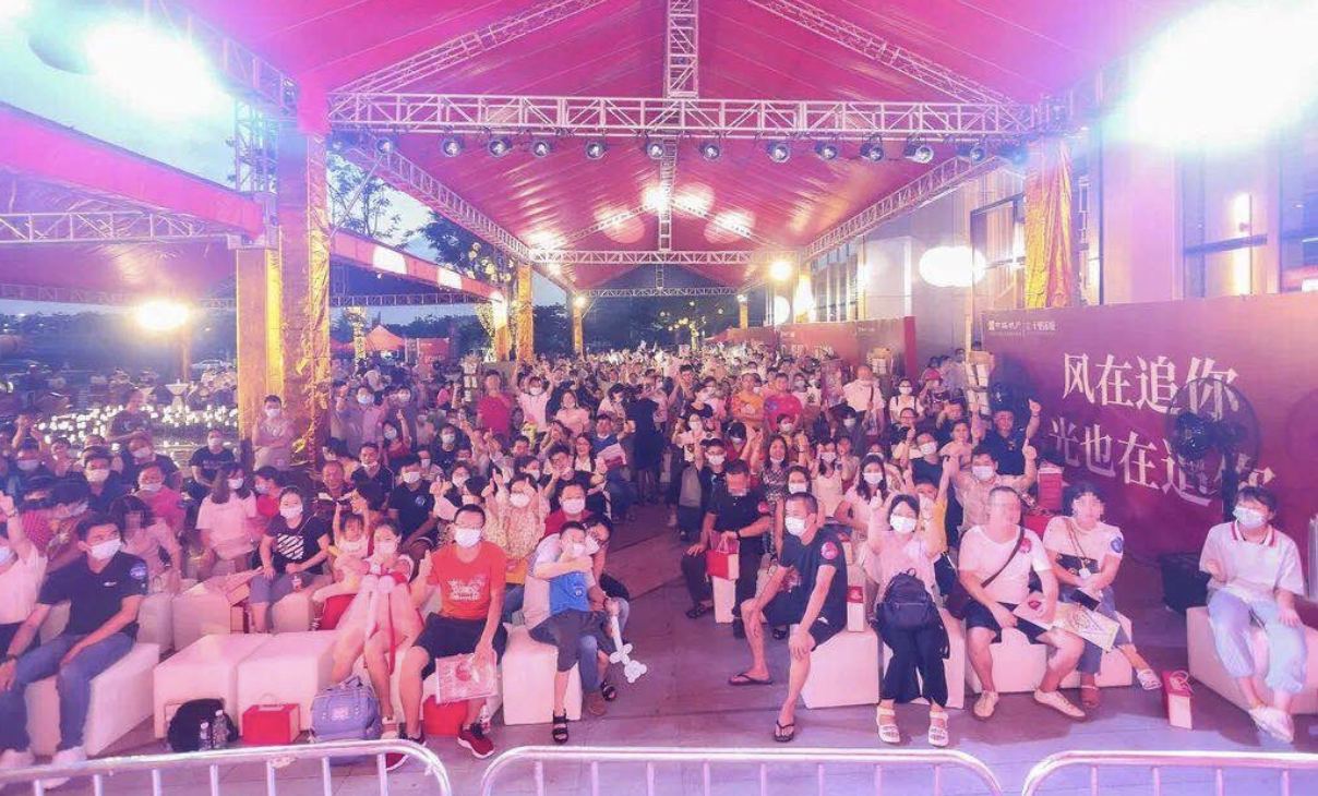 东莞万江楼盘违规收取2万元“茶水费”？中海深夜回应！