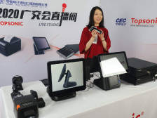 观点｜专家聚焦“云上”广交会，探讨会展业数字化升级