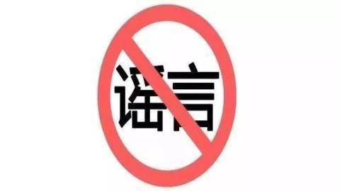 北京男子造谣疫情“死了40万人” ，被抓