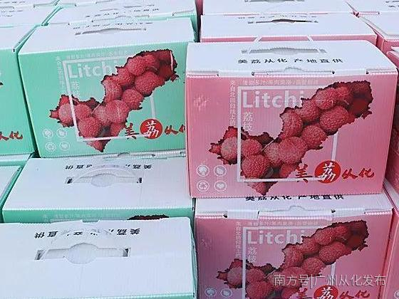 销路不用愁!从化荔枝牵手电商巨头即时送达全国各地!
