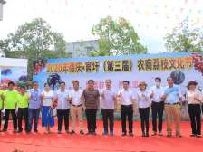 只羡“鸳鸯”不羡仙，德庆第三届荔枝文化节盛大开幕