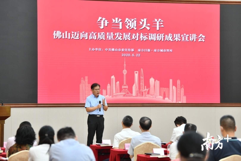 龙建刚表示，观察佛山，可以发现中国的动向。