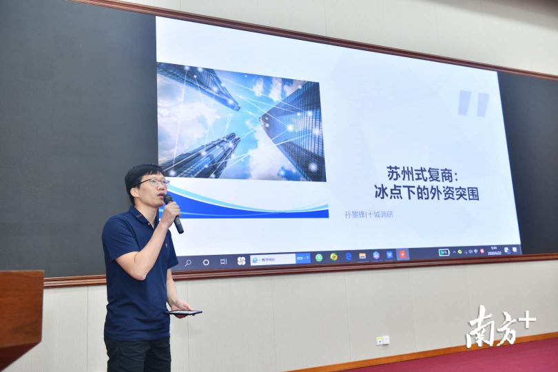 南方日报记者孙景锋介绍苏州太仓市对德合作的一些做法。