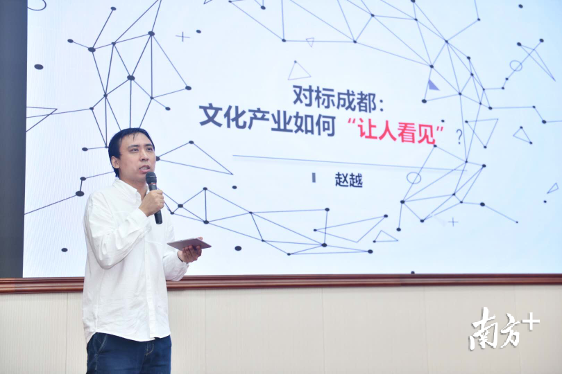 南方日报记者赵越介绍成都是如何做到让中国乃至世界看见文化的力量。