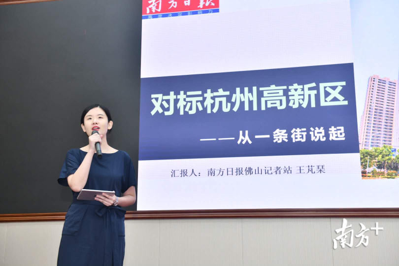 南方日报记者王芃琹分享杭州高新区打造物联网街的做法。