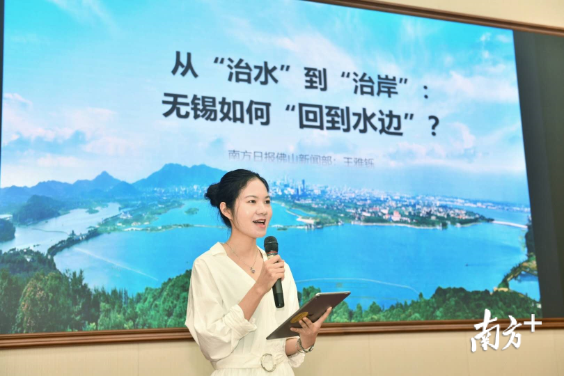 南方日报记者王雅铄介绍无锡的三大“超越”。