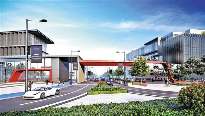 汽车城效果图，以规划批复为准。