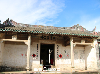 省自然资源厅、省住房城乡建设厅联合调研华南教育历史云浮研学基地建设工作