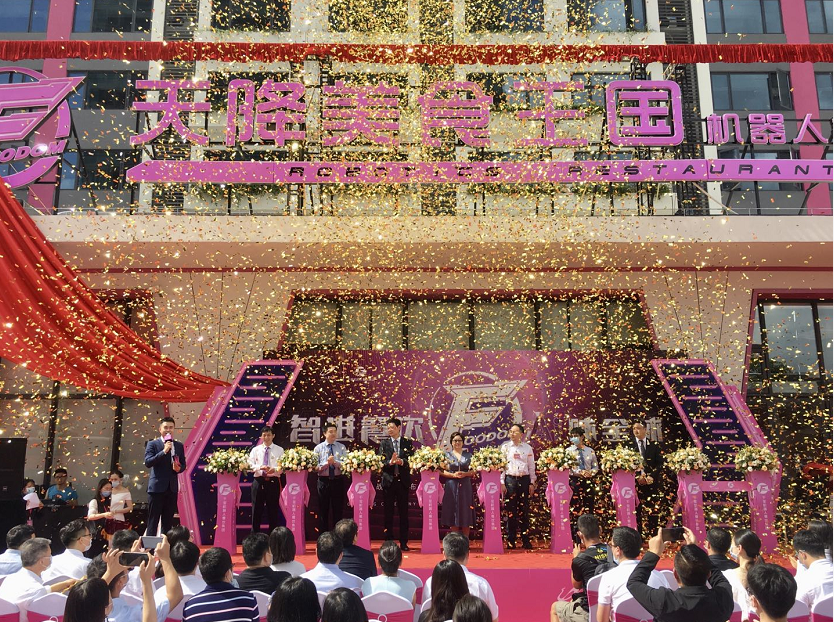 开业仪式现场。华声宇 摄 开业仪式现场。华声宇 摄
