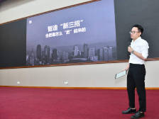 十城调研 南方宣讲｜智造“新三招”：合肥是怎么“肥”起来的