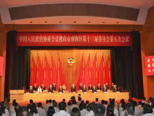 今年，南海政协将当好党委政府的人才库、智囊团