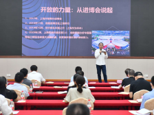 十城调研 南方宣讲｜对标上海：学不来的与学得来的