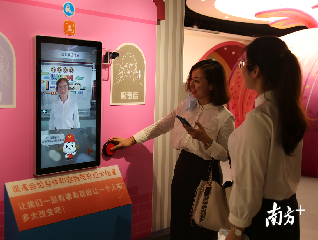 禁毒教育基地里的吸毒前后容颜变化对比游戏项目。 禁毒教育基地里的吸毒前后容颜变化对比游戏项目。