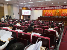 东有三龙湾，西有凤翔湾，五大平台拓展高质量发展空间载体｜禅城区委全会