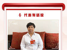 代表面对面|孙芬玲：建立大数据平台提升南海养老服务质量