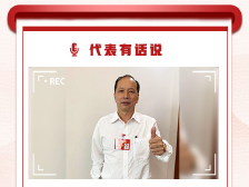 代表面对面丨徐灶荣：参照江浙用金融特色产品推动南海乡村振兴