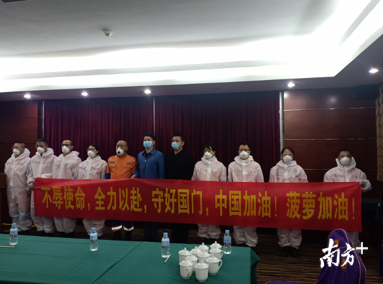 2020年3月18日团市委书记王树斌欢送菠萝救援队8名队员前往深圳、珠海、广州三地口岸协助防疫工作。