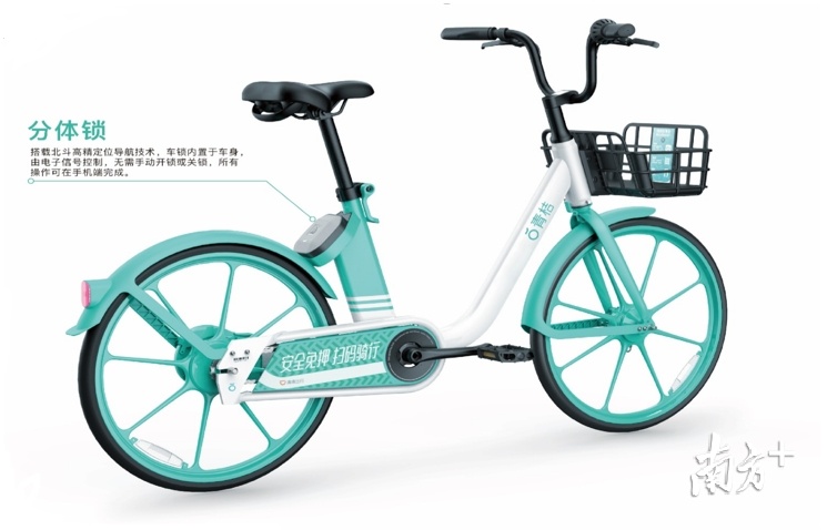 “北斗+共享单车” 高精度定位服务千万级民用市场