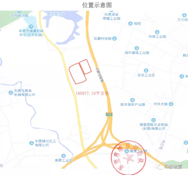 华勤通讯技术有限公司旗下的广东瑞勤科技有限公司，以起始价25337万元成功竞得，该地块面积180977.19平方米，折合271.47亩，开发建设期为3年。