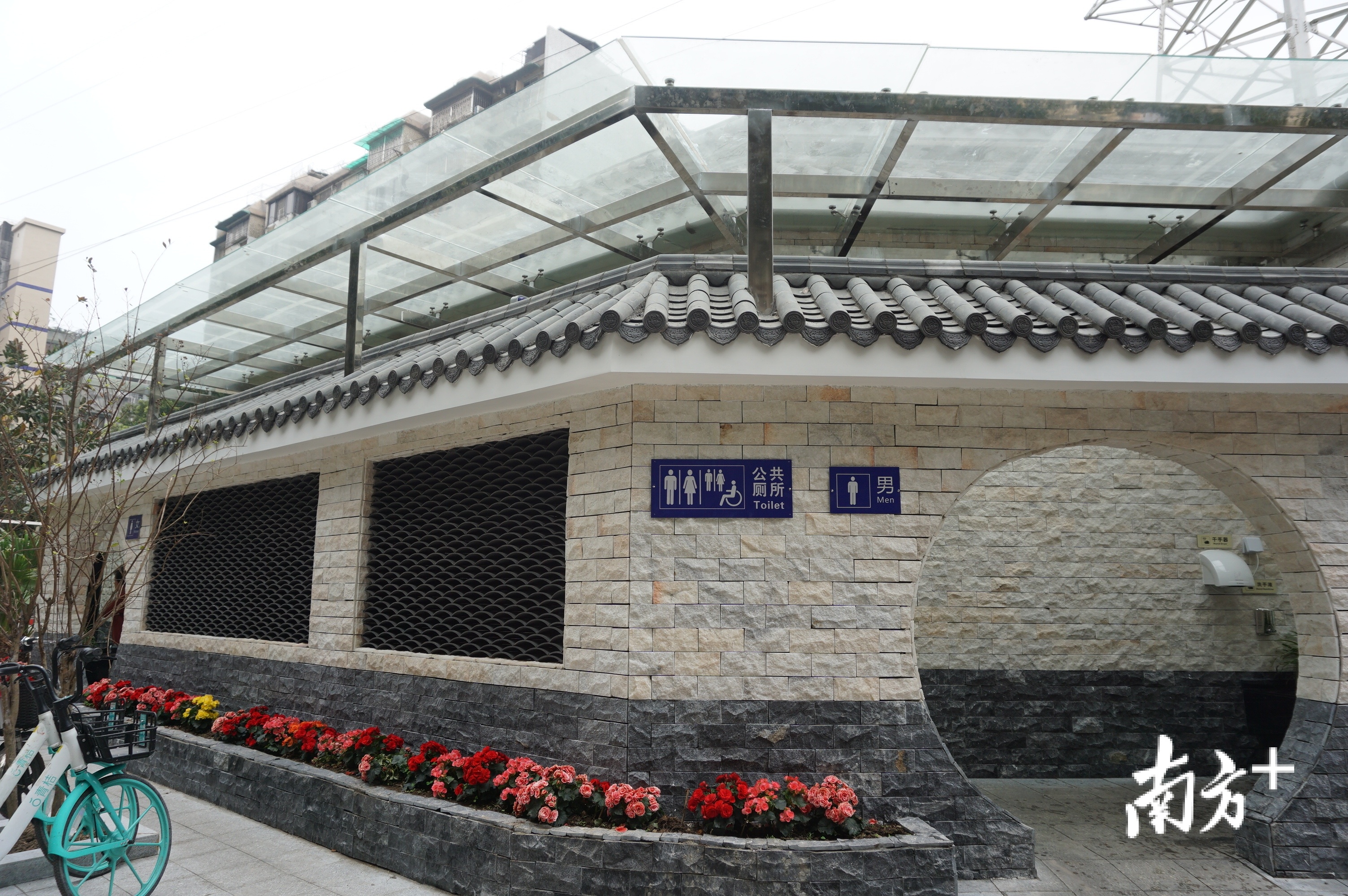 广州海珠打造最美公厕两年新建5座升级184座