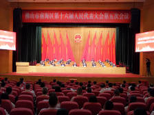 南海两会｜闫昊波：非常之年要非常之举，危机中育新机