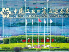 “云”上广交会闭幕后，展品信息还保留吗？